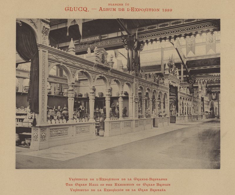 Wielka Sala Wystawy Wielkiej Brytanii (zdjęcie czarno-białe) autorstwa (after) French Photographer