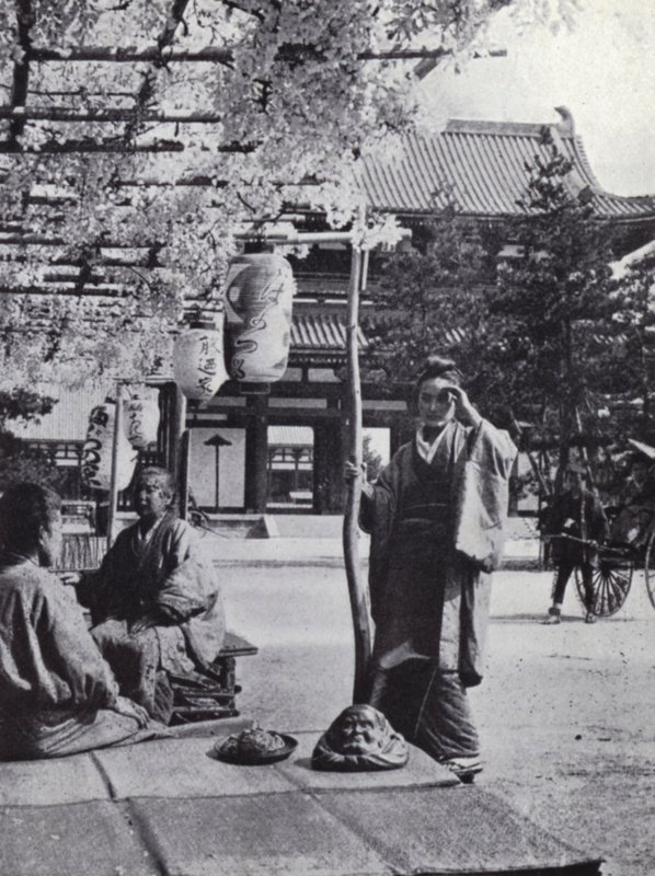Ganek herbaciarni Kioto (zdjęcie czarno-białe) autorstwa American Photographer (after)