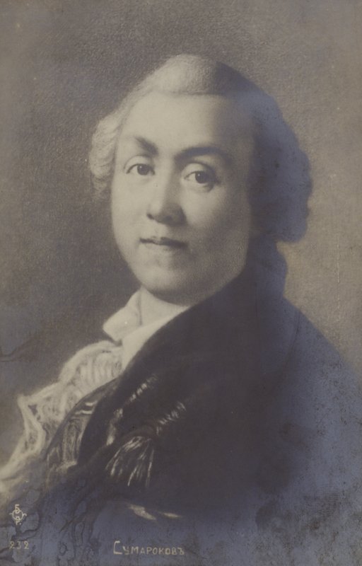 Aleksander Sumarokow, rosyjski poeta i dramaturg autorstwa Anton Pavlovich Losenko