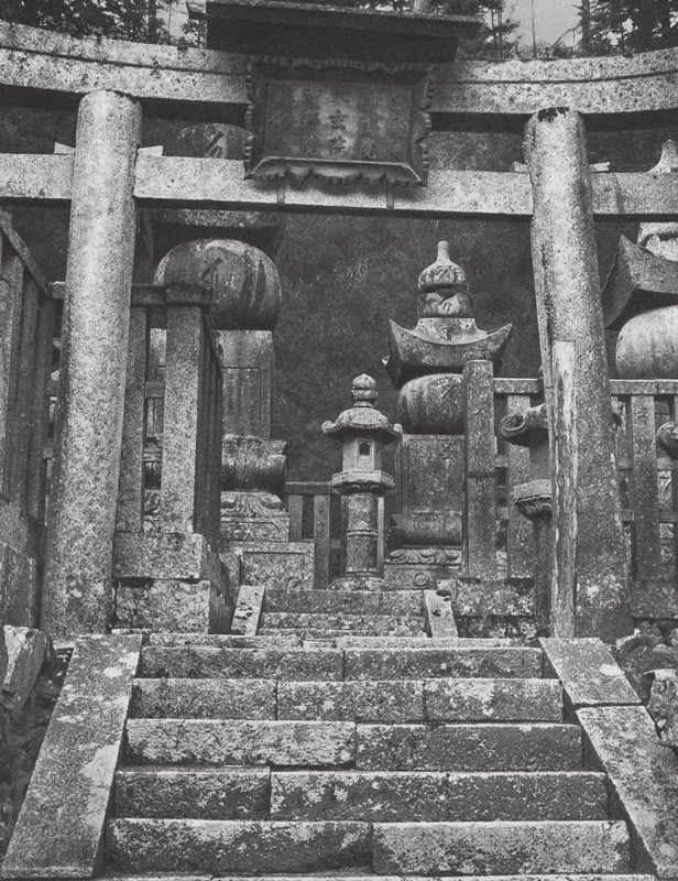 Japonia: Koyasan (zdjęcie czarno-białe) autorstwa Axel von Graefe
