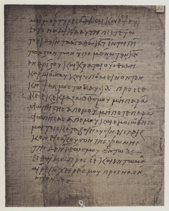 Egipski (litografia) autorstwa English School