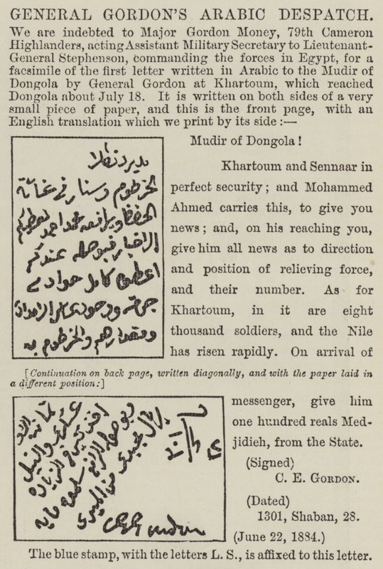 Arabska depesza generała Gordona (grawerowanie) autorstwa English School