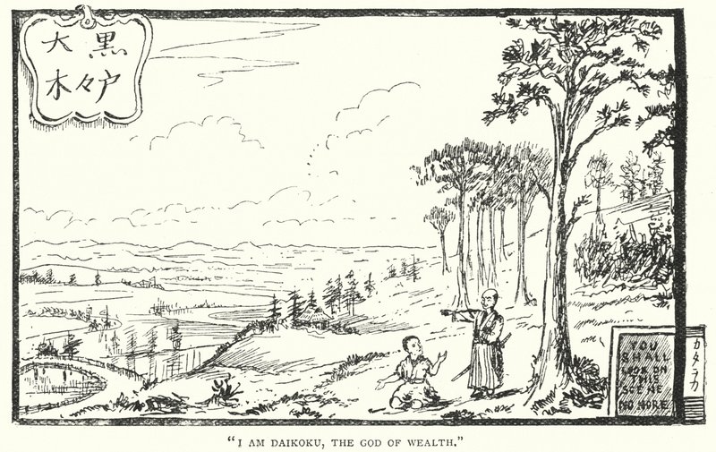 „Jestem Daikoku, Bóg bogactwa” (rycina) autorstwa English School