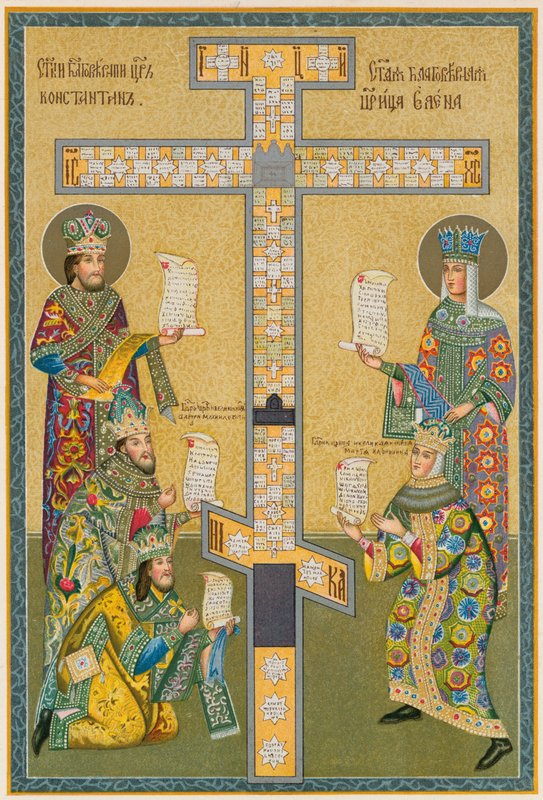 Rosyjski strój cesarski i kościelny, XVII w. autorstwa English School