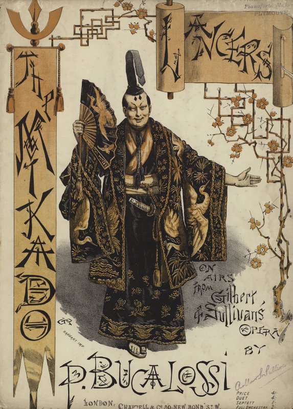 Lansjerzy Mikado autorstwa English School