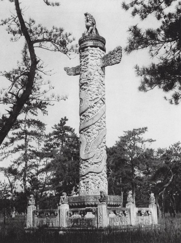 Siling, Chihli, Kolumna na Drodze Duchów (zdjęcie czarno-białe) autorstwa Ernst Boerschmann