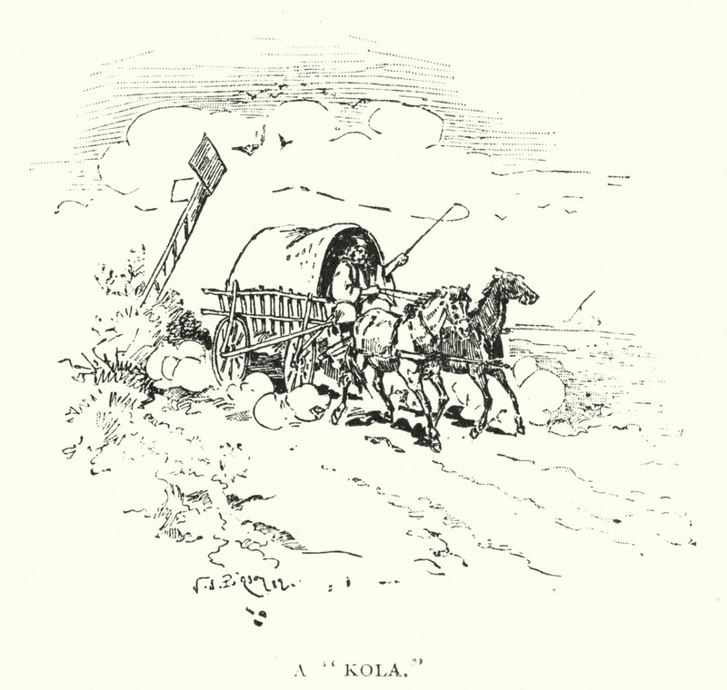 "Kola" (rycina) autorstwa European School