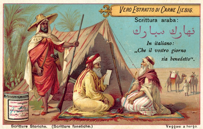 Pismo arabskie (chromolitho) autorstwa European School