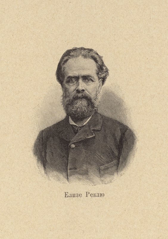 Elisee Reclus, francuski geograf, historyk, anarchista autorstwa European School