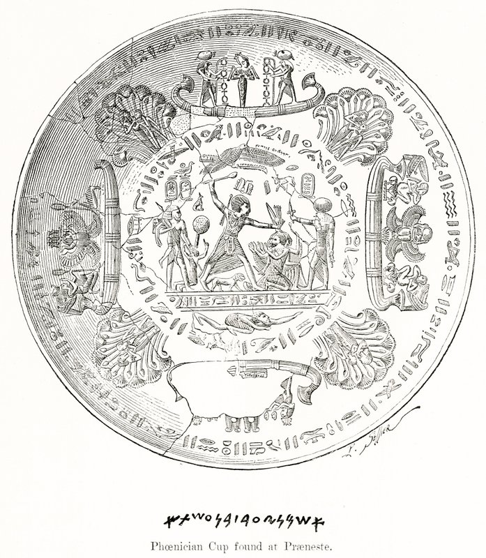 Puchar Fenicki znaleziony w Praeneste autorstwa French School