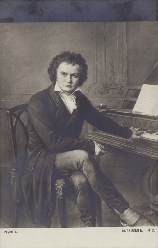 Ludwig van Beethoven, niemiecki kompozytor i pianista (1770-1827) autorstwa German School
