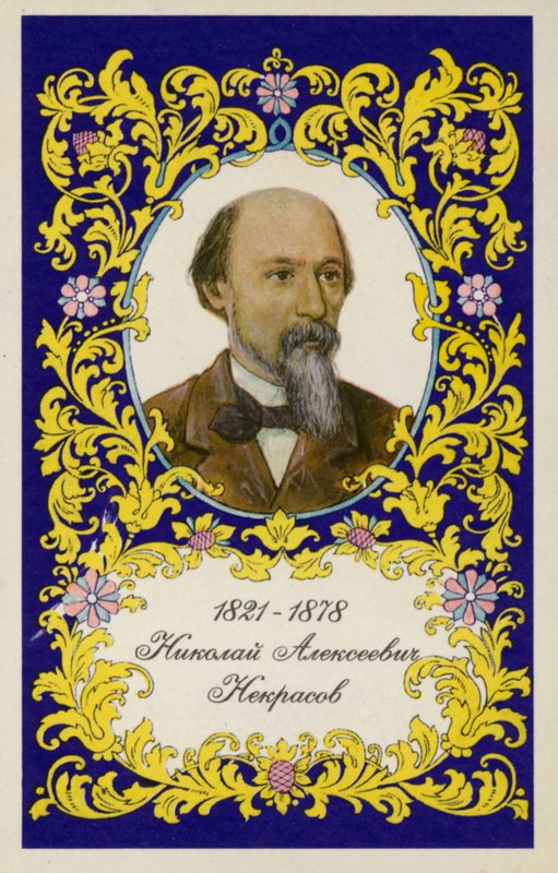 Nikołaj Niekrasow, poeta rosyjski autorstwa Ivan Nikolaevich Kramskoy