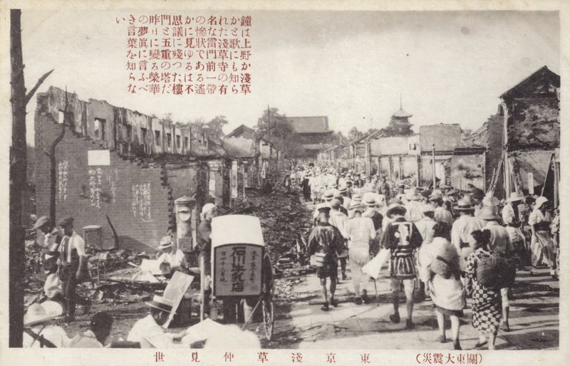 Skutki wielkiego trzęsienia ziemi w Kanto, Tokio, Japonia, 1923 r. autorstwa Japanese Photographer