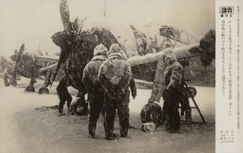 Lotnicy na lotnisku w czasie burzy śnieżnej, II wojna światowa autorstwa Japanese Photographer