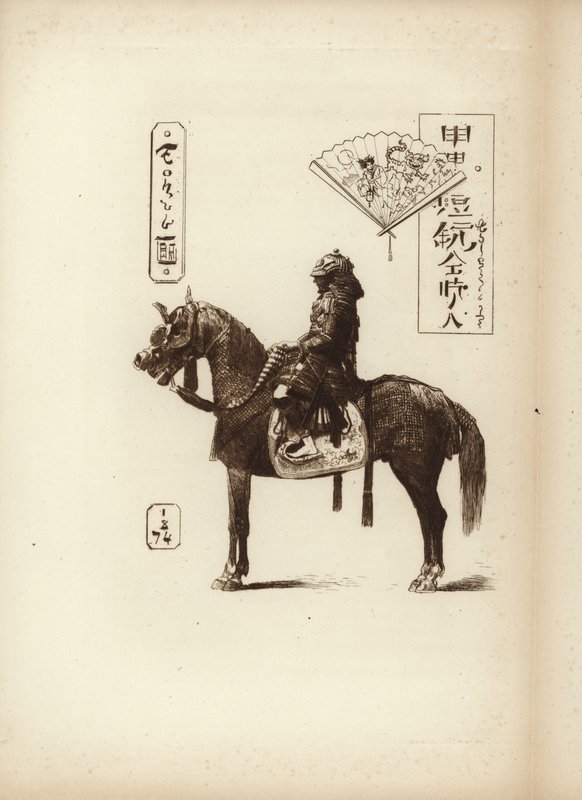 Żołnierz samuraj siedzący na koniu autorstwa Japanese School