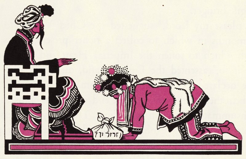 Zdobienie „Historia Aladyna i cudowna lampa” (kolor lito) autorstwa John Kettelwell