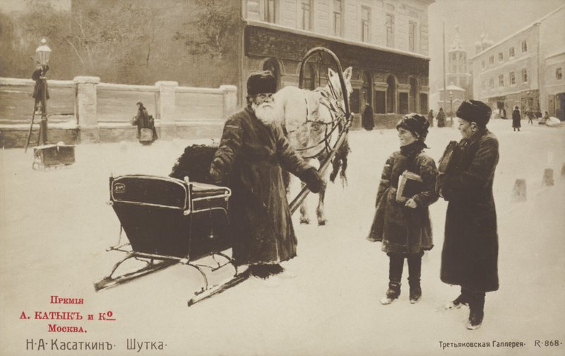 Żart, 1892 autorstwa Nikolaj Alekseevich Kasatkin