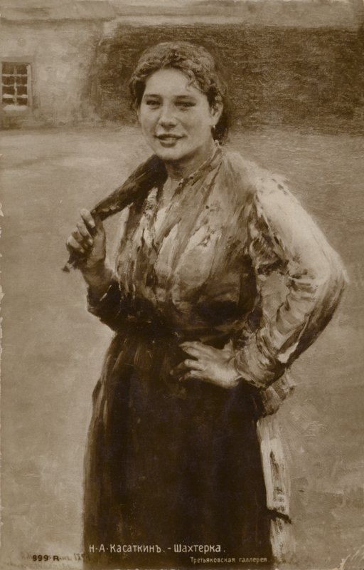 Górnicza dziewczyna, 1894 autorstwa Nikolaj Alekseevich Kasatkin