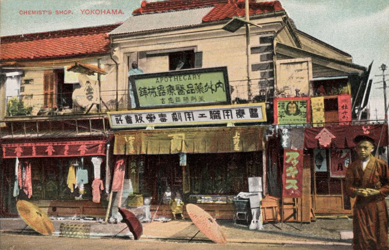 Apteka, Yokohama, Japonia (zdjęcie) autorstwa Photographer Japanese