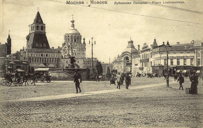 Plac Łubianka, Moskwa (zdjęcie czarno-białe) autorstwa Russian Photographer