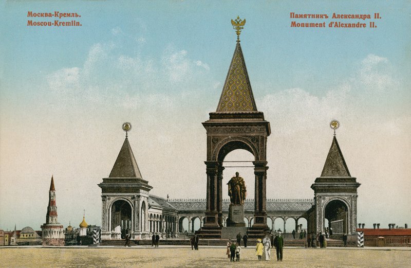 Pomnik cara Aleksandra II, Moskwa. Pocztówka wysłana w 1913 roku. autorstwa Russian Photographer