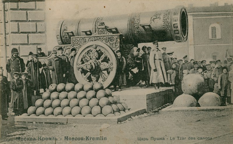 Carskie działo, Kreml, Moskwa. Pocztówka wysłana w 1913 roku. autorstwa Russian Photographer