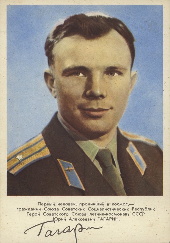 Jurij Gagarin, radziecki pilot i kosmonauta, pierwszy człowiek w kosmosie autorstwa Russian Photographer
