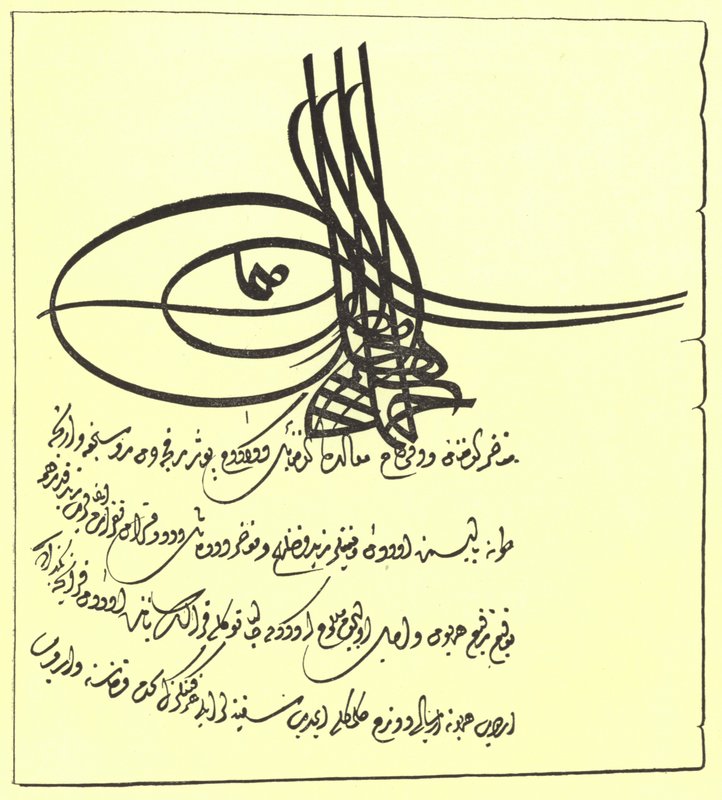 Strona z Firmana sułtana Salomona autorstwa Turkish School