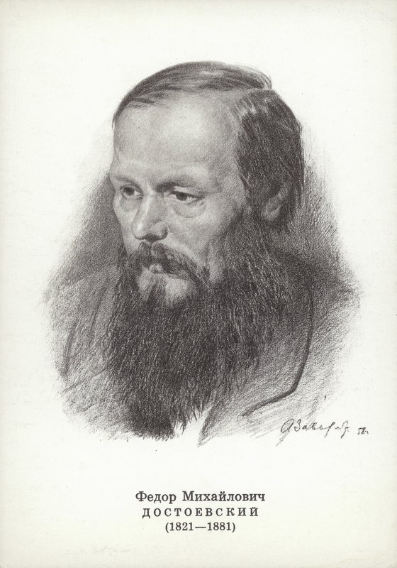 Fiodor Dostojewski, rosyjski powieściopisarz autorstwa Vasili Grigorevich Perov