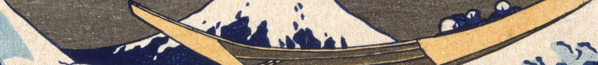Wielka fala u wybrzeży Kanagawy, z serii „36 widoków góry Fudżi”, 1831 (Katsushika Hokusai), Detail: Fuji und Ruderboot