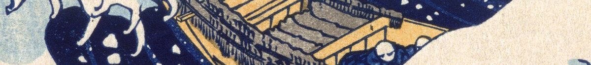 Wielka fala u wybrzeży Kanagawy, z serii „36 widoków góry Fudżi”, 1831 (Katsushika Hokusai), Detail: Boot im Wellental