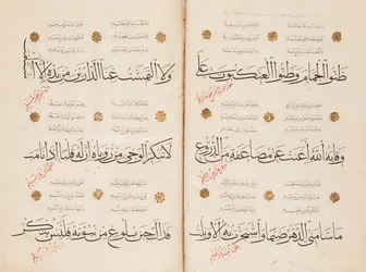 Strona „Kasida al-Burda” al-Busiri, 1395-6