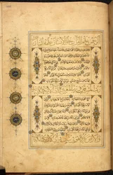 Strona z Koranu Safawidów, napisana w Heracie w Afganistanie, pismem Thuluth i Naskhi, datowana na 970 AH/AD 1563, Or. 13087, f. 258r (pióro i tusz na papierze)