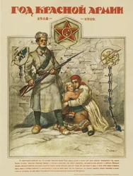 Pierwsza rocznica Armii Czerwonej. 1918-1919 - Apsit, Aleksander Pietrowicz (1880-1944) - 1919 - Kolorowa litografia - 71x53 - Rosyjska Biblioteka Państwowa, Moskwa