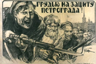 „Stań za Piotrogrodem!”, plakat, 1919.
