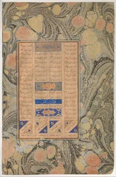 Aluzja do Sury 27:16, Folio z Mantiq al-tair Language of the Birds, AH 892 AD. 1486.