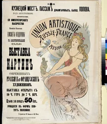 Plakat reklamowy wystawy rosyjskich i francuskich artystów "Rosja-Francja Artystyczna Unia" w Moskwie. Plakat Alfonsa Marii Muchy (Alphonse Marie Mucha