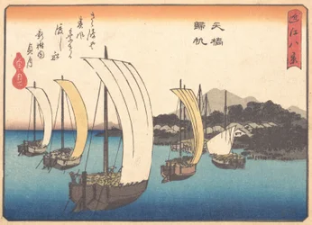 Łodzie rybackie płynące Powrót do Yabase, ca. 1857., ca. 1857.