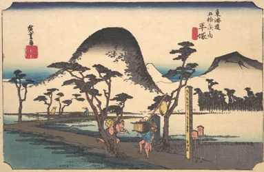 Hiratsuka, Nawate, czy? 1834. , komar. 1834.