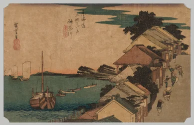 Kanagawa, Morze Śródlądowe: Początek ulicy, 1797-1858.