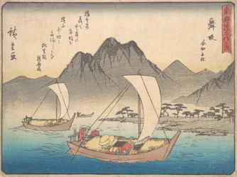 Stacja Mazaka, Ka. 1838., ok. 1838. 1838.