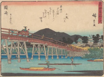 Okazaki, ca. 1838., ca. 1838.