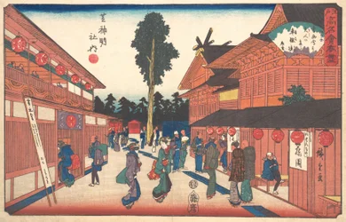Kolej Shiba Shinmeisha Uchisha? 1840. , komar. 1840.
