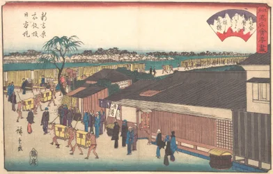 Te Harimaya w Shin-Yoshiwara Imonzaka Nihon Tsutsumi, co? 1835-42. , komar. 1835-42.