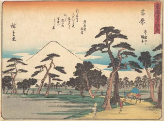 Yoshihara, co? 1838. , komar. 1838.