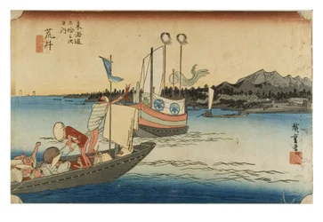 Nr 32 Arai - Promy, okres Edo, ok. 1833-34 (drzeworyt na papierze)
