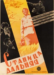 Plakat filmowy Faraway Village, Anonimowy . 1931 (litografia)