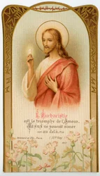 Wizerunek pobożny: Eucharystia, Jezus trzyma chleb sakramentalny (chromolitografia)