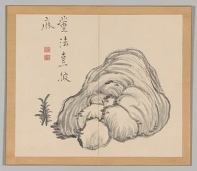 Podwójny Album Studiów Krajobrazowych wg Ikeno Taiga, t. 1 k. 14, XVIII w.