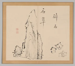 Podwójny Album Studiów Krajobrazowych wg Ikeno Taiga, t. 1 k. 18, XVIII w.
